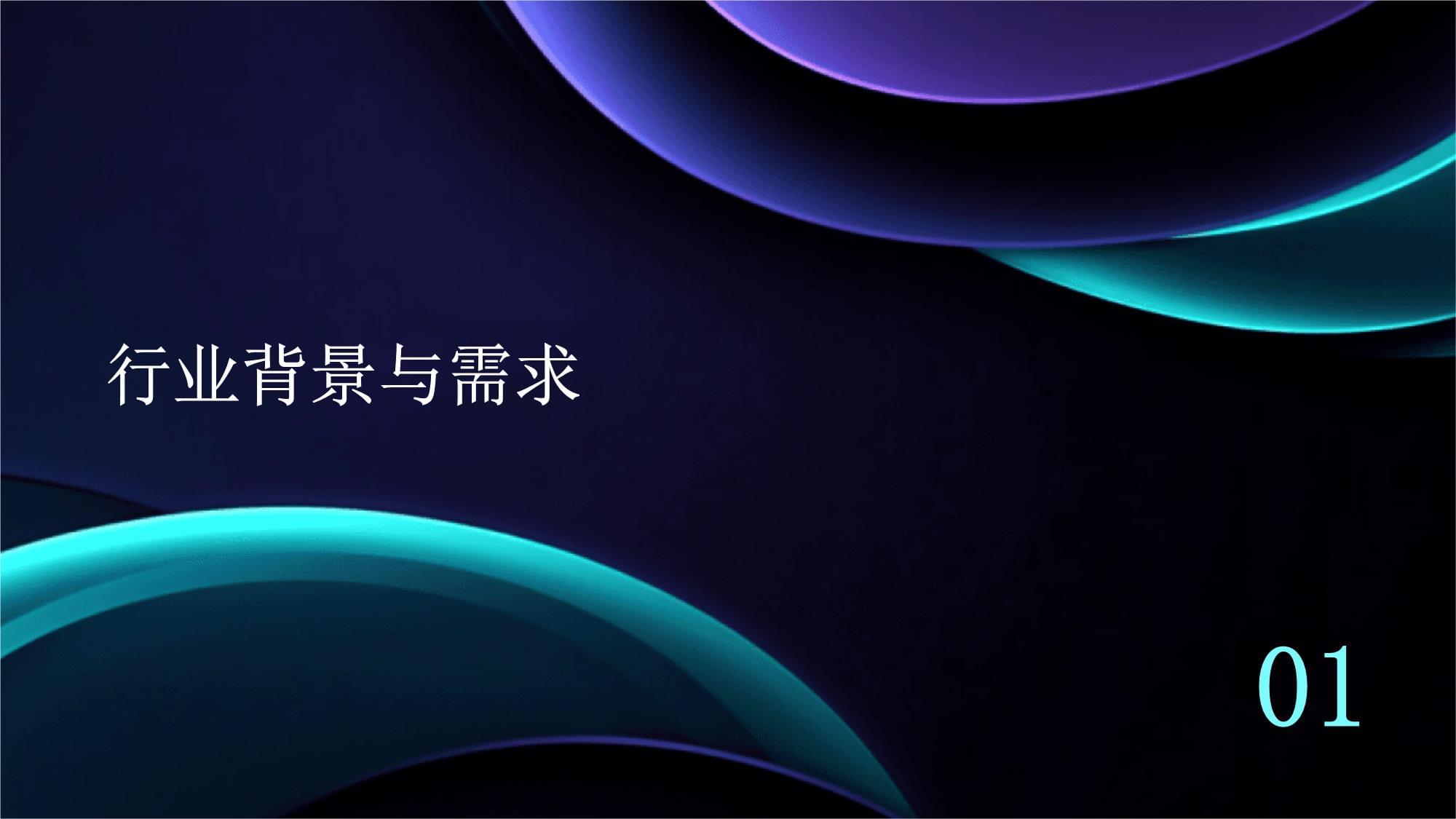 医学研究前沿进展与发展趋势