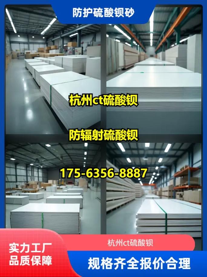 175-6356-8887.核医学研究室辐射 - 抖音